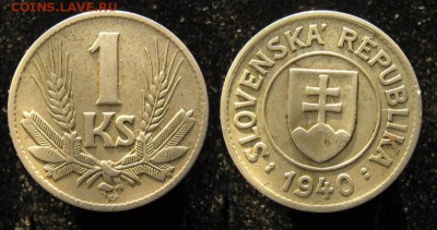 16.Разная инострань по фиксу - 16.5. -Словакия 1 крона 1940    441