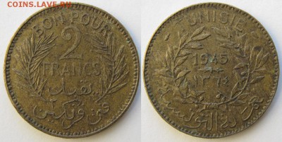 16.Разная инострань по фиксу - 16.12. -Тунис 2 франка 1945    140-8-1010