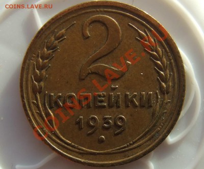 2коп 1939 - DSCF3709.JPG