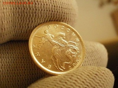 10 копеек 2002 года "СП" Мешковая UNC! В Коллекцию! - P1150210.JPG