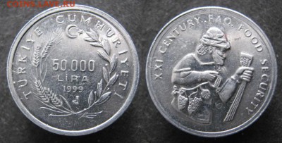 16.Разная инострань по фиксу - 16.24. -Турция 50 000 лир 1999 ФАО   077