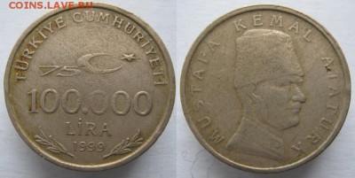16.Разная инострань по фиксу - 16.25. -Турция 100 000 лир  1999   041