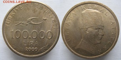 16.Разная инострань по фиксу - 16.26. -Турция 100 000 лир  2000   036