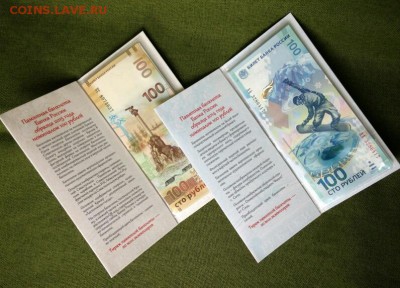 РИО10!14 СТОЛИЦ200 РОССИЯ, СССР. 1-2-5-10-25 рублей! АЛЬБОМЫ - монетос откр новинки