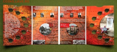 РИО10!14 СТОЛИЦ200 РОССИЯ, СССР. 1-2-5-10-25 рублей! АЛЬБОМЫ - монетос на 14 монет