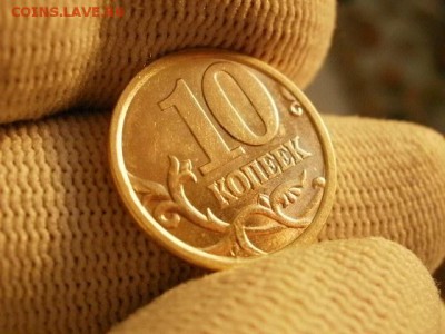 10 копеек 2003 года "СП" Мешковая UNC! В Коллекцию! - P1150215.JPG