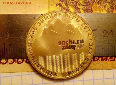 медль Сочи2014 "керлинг".Ag925 15.55г. 8.12.16 22:30!! - IMG_20161206_235328