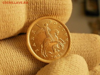 10 копеек 2006 года "СП"(не магн) Мешковая UNC! В Коллекцию! - P1150222.JPG