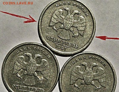 1 рубль 2008 спмд широкий кант, новый ? - IMG_20161207_120737
