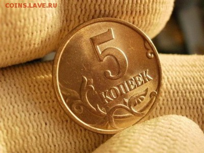 5 копеек 1998 года "М" Из Мешка UNC! Редкая! В Коллекцию! - P1150227.JPG