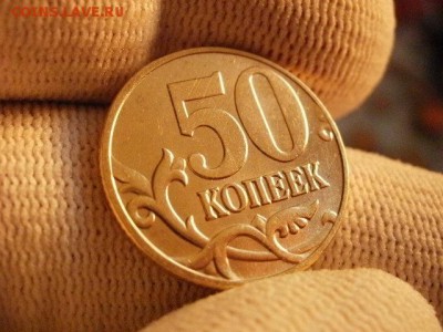 50 копеек 2004 года "М" Мешковая UNC! В Коллекцию! - P1150231.JPG