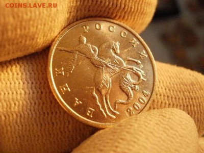 50 копеек 2004 года "М" Мешковая UNC! В Коллекцию! - P1150230.JPG