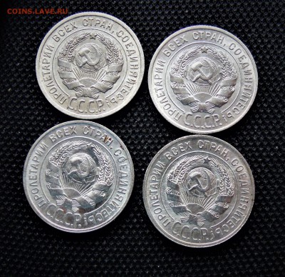 20 копеек 1922-1929 UNC - DSCN2784.JPG