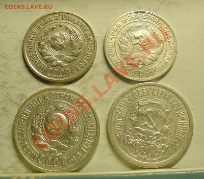 10 коп 1924,29 15 коп 1923,25 до 12.01.11 21-30 - билон 1