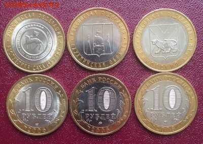 БИМЕТАЛЛ UNC В КОЛ_ВЕ. - IMG_0959