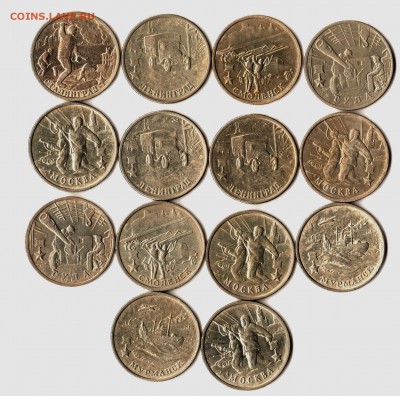 2 рубля 2000(Города-герои) 14шт. до 12.12.16. 22:00 - города-герои 2000 (1)