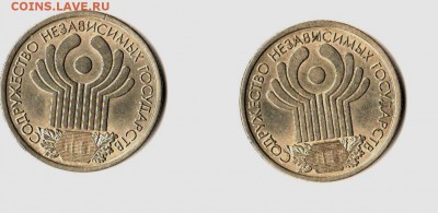 1 рубль 2001 СНГ 2 шт. до 12.12.16. 22:00 - СНГ(1р (1)