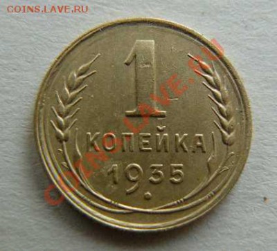1к1935гС до 11.01.2011гг  22-00 по Москве - 1к 1935гС
