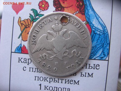 2016 в 22-00 по Москве - 1829аа
