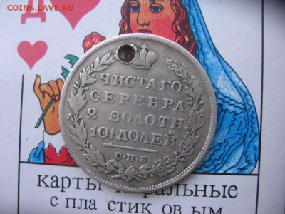2016 в 22-00 по Москве - 1829рр