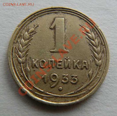 1к 1933г  11.01.2011г  22-00 по Москве - 1к 1933г