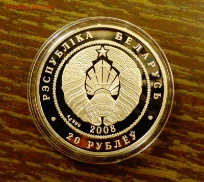 БЕЛАРУСЬ - РЫСЬ С РЫСЕНКОМ до 13.12, 22.00 - Беларусь Рысь с рысенком-1