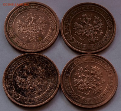 1 копейка 1909,14,15 гг. - 1-копейка-1909,14,15-гг._2