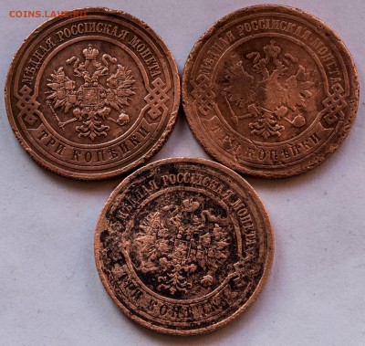 3 копейки 1899,1916 гг. - 3-коп-1899,1916-гг._2