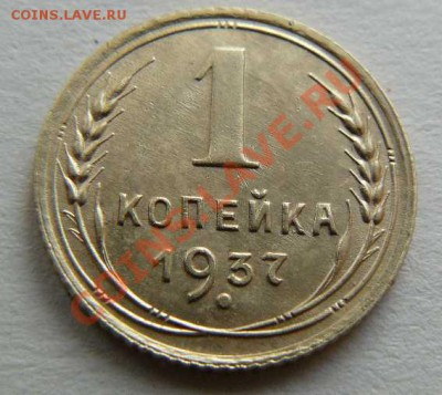 1к1937г до 11.01.2011гг  22-00 по Москве - 1к 1937г