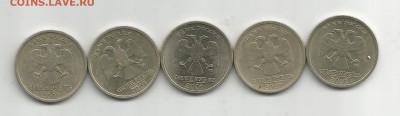 снг 5 штук с 200. до 12.12.2016 22.00 - 30003