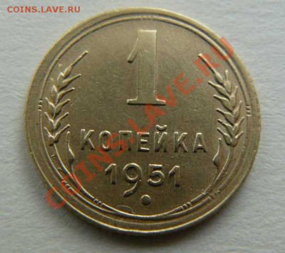 1к 1951г до 11.01.2011г 22-00 по Москве - 1к 1951г