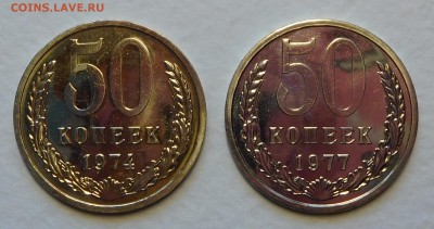 50коп 1974 и 1977 BUNC  до 12.12.16  22:00 - 50-74-77 (1).JPG