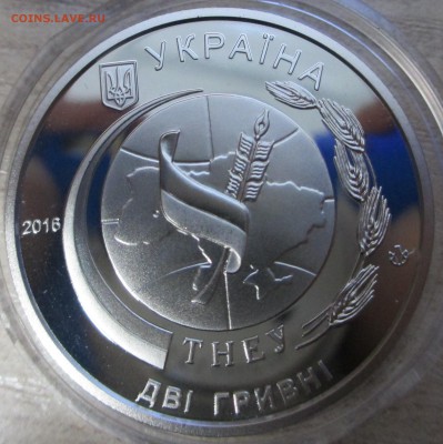 2 монеты , 2 гривны, пруфф с 200 до  12.12.2016 22.00 - IMG_0125.JPG