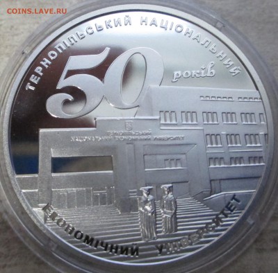 2 монеты , 2 гривны, пруфф с 200 до  12.12.2016 22.00 - IMG_0129.JPG