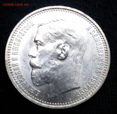 1 рубль 1915, штемпельный на оценку. - 20161207_121137-1