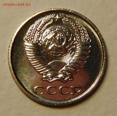10коп 1967 BUNC до 12.12.16  22:00 - 10-1967 (2).JPG
