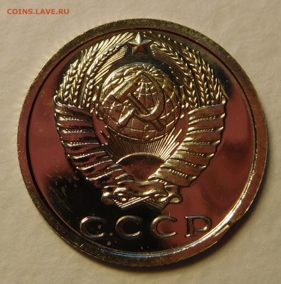 15коп 1975 BUNC  до 12.12.16  22:00 - 15-1975 (4).JPG