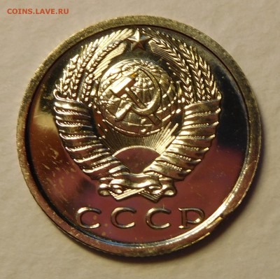 15коп 1975 BUNC  до 12.12.16  22:00 - 15-1975 (3).JPG