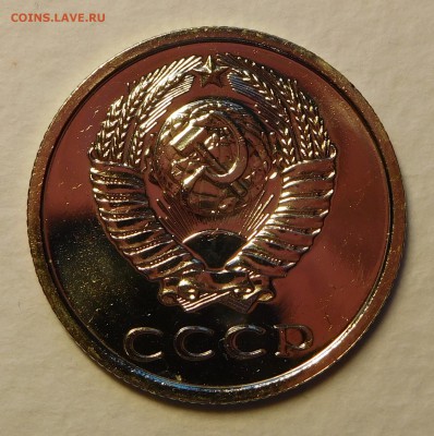 20коп 1975 BUNC  до 12.12.16  22:00 - 20-1975 (2).JPG