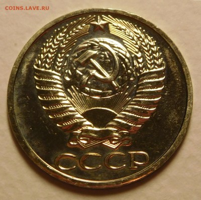 50коп 1975 BUNC  до 12.12.16  22:00 - 50-1975 (1).JPG