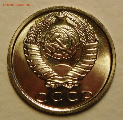 15коп 1969 BUNC ОТЛИЧНЫЕ до 12.12.16  22:00 - 15-1969 (4).JPG