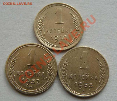 1к 1940.52.55гг до 11.01.2011г 22-00 по Москве - 1к 1940.52.55гг