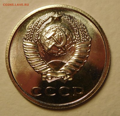 20коп 1969 BUNC ОТЛИЧНЫЕ до 12.12.16  22:00 - 20-1969 (1).JPG