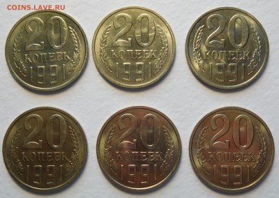 20коп 1991М 6 шт. UNC - aUNC до 12.12.16  22:00 - 20-91р.JPG