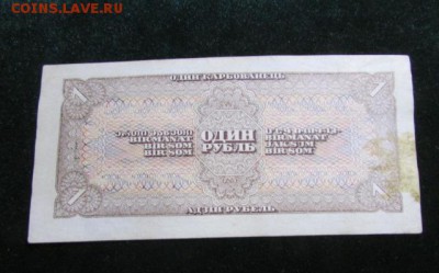 1 рубль 1938 года ХОРОШИЙ 10.12 22-30 - 1_rubl_1938_goda_khoroshij (1)у