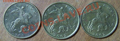 Помогите определить есть ли здесь редкий разновид? - 100_3733.JPG