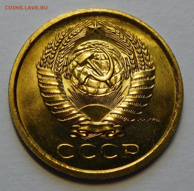 5коп 1969 BUNC ОТЛИЧНЫЕ до 12.12.16  22:00 - 5-1969 (3).JPG