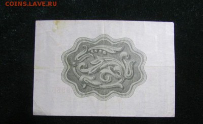Внешпосылторг 2 копейки 1965 г серия Д 10.12 22-30 - vneshposyltorg_2_kopejki_1965_g_serija_d (1)