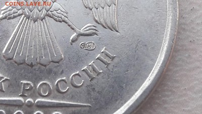 Вторая - 4