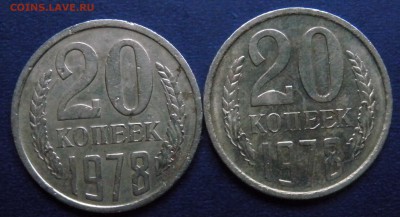 20к83г и 20к78г шт? и шт1.2 - DSCN2419.JPG